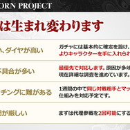 『龍が如く ONLINE』を生まれ変わらせる「REBORN PROJECT」発表!物語も“新主人公”による第二部へと移行【生放送まとめ】