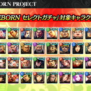 『龍が如く ONLINE』を生まれ変わらせる「REBORN PROJECT」発表!物語も“新主人公”による第二部へと移行【生放送まとめ】