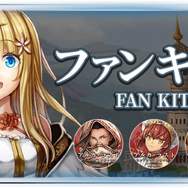 『アルカ・ラスト 終わる世界と歌姫の果実』「灼熱編」のキャラクターを公開─23日には「破壊者たちの開発会議　重大発表スペシャル！」を配信