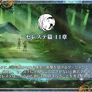 6周年を迎えた『チェンクロ3』絆の大感謝祭2019会場レポート！今後のアプデ方針は“3つの楽しさ”を大切にすること