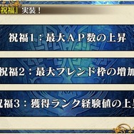 6周年を迎えた『チェンクロ3』絆の大感謝祭2019会場レポート！今後のアプデ方針は“3つの楽しさ”を大切にすること