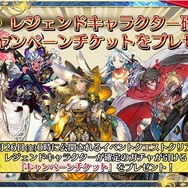 6周年を迎えた『チェンクロ3』絆の大感謝祭2019会場レポート！今後のアプデ方針は“3つの楽しさ”を大切にすること