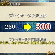 6周年を迎えた『チェンクロ3』絆の大感謝祭2019会場レポート！今後のアプデ方針は“3つの楽しさ”を大切にすること