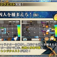 6周年を迎えた『チェンクロ3』絆の大感謝祭2019会場レポート！今後のアプデ方針は“3つの楽しさ”を大切にすること