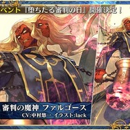 6周年を迎えた『チェンクロ3』絆の大感謝祭2019会場レポート！今後のアプデ方針は“3つの楽しさ”を大切にすること