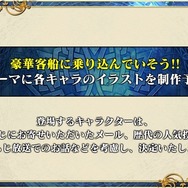 6周年を迎えた『チェンクロ3』絆の大感謝祭2019会場レポート！今後のアプデ方針は“3つの楽しさ”を大切にすること