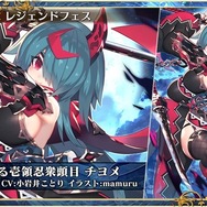 6周年を迎えた『チェンクロ3』絆の大感謝祭2019会場レポート！今後のアプデ方針は“3つの楽しさ”を大切にすること