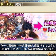 6周年を迎えた『チェンクロ3』絆の大感謝祭2019会場レポート！今後のアプデ方針は“3つの楽しさ”を大切にすること