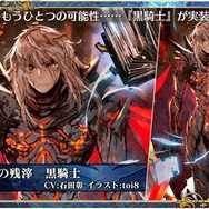 6周年を迎えた『チェンクロ3』絆の大感謝祭2019会場レポート！今後のアプデ方針は“3つの楽しさ”を大切にすること