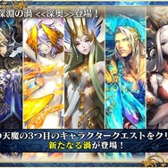 6周年を迎えた『チェンクロ3』絆の大感謝祭2019会場レポート！今後のアプデ方針は“3つの楽しさ”を大切にすること