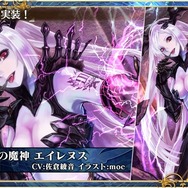 6周年を迎えた『チェンクロ3』絆の大感謝祭2019会場レポート！今後のアプデ方針は“3つの楽しさ”を大切にすること