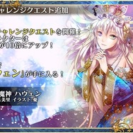 6周年を迎えた『チェンクロ3』絆の大感謝祭2019会場レポート！今後のアプデ方針は“3つの楽しさ”を大切にすること