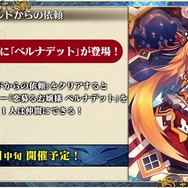 6周年を迎えた『チェンクロ3』絆の大感謝祭2019会場レポート！今後のアプデ方針は“3つの楽しさ”を大切にすること