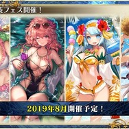 6周年を迎えた『チェンクロ3』絆の大感謝祭2019会場レポート！今後のアプデ方針は“3つの楽しさ”を大切にすること