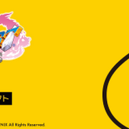 “黄色いスライムがあらわれた！”スイッチ版『ドラクエXI』発売を記念したグッズキャラバンが全国のロフト100店舗で開催決定