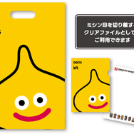 “黄色いスライムがあらわれた！”スイッチ版『ドラクエXI』発売を記念したグッズキャラバンが全国のロフト100店舗で開催決定