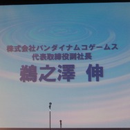 PSP『リバース』とPS2『TOD ディレクターズカット』テイルズシリーズ発表会(4)