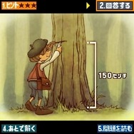 レベルファイブ、ROID7月1日配信タイトル8本を公開！『レイトン教授と死鏡の館 REMIX』など