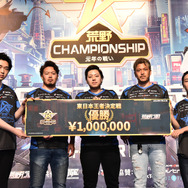 東の『荒野行動』オールスターが集結!「荒野Championship-元年の戦い」東日本王者決定戦をレポート