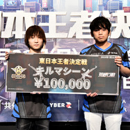 東の『荒野行動』オールスターが集結!「荒野Championship-元年の戦い」東日本王者決定戦をレポート