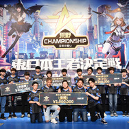 東の『荒野行動』オールスターが集結!「荒野Championship-元年の戦い」東日本王者決定戦をレポート