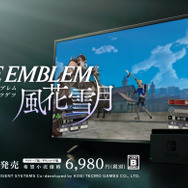 今週発売の新作ゲーム『ファイアーエムブレム 風花雪月』『キルラキル ザ・ゲーム －異布－』『東京2020オリンピック The Official Video Game』他