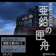 レベルファイブ、ROID7月1日配信タイトル8本を公開！『レイトン教授と死鏡の館 REMIX』など