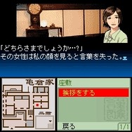 レベルファイブ、ROID7月1日配信タイトル8本を公開！『レイトン教授と死鏡の館 REMIX』など