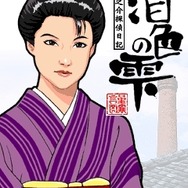 レベルファイブ、ROID7月1日配信タイトル8本を公開！『レイトン教授と死鏡の館 REMIX』など