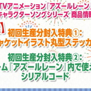『アズレン』新規大型イベント「開かれし紺碧の砂箱」7月31日開催!SSR重巡「ボルチモア」などが新登場―アニメ放送時期も10月に決定【生放送まとめ】