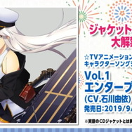 『アズレン』新規大型イベント「開かれし紺碧の砂箱」7月31日開催!SSR重巡「ボルチモア」などが新登場―アニメ放送時期も10月に決定【生放送まとめ】