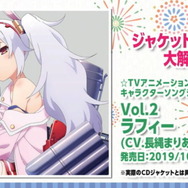 『アズレン』新規大型イベント「開かれし紺碧の砂箱」7月31日開催!SSR重巡「ボルチモア」などが新登場―アニメ放送時期も10月に決定【生放送まとめ】