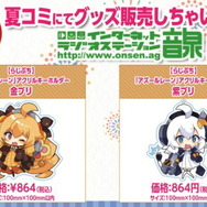 『アズレン』新規大型イベント「開かれし紺碧の砂箱」7月31日開催!SSR重巡「ボルチモア」などが新登場―アニメ放送時期も10月に決定【生放送まとめ】