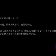 『鬼ノ哭ク邦』開始30分で目の当たりにするハードなシナリオ展開と、丁寧に積み上げたゲームシステムに魅了された体験版レポートをお届け