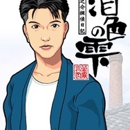 レベルファイブ、ROID7月1日配信タイトル8本を公開！『レイトン教授と死鏡の館 REMIX』など