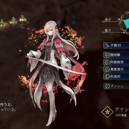 『鬼ノ哭ク邦』開始30分で目の当たりにするハードなシナリオ展開と、丁寧に積み上げたゲームシステムに魅了された体験版レポートをお届け