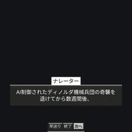 この価格でこのボリューム!充実の本格派ウォーSLG『タイニーメタル 虚構の帝国』プレイレポート