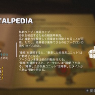 この価格でこのボリューム!充実の本格派ウォーSLG『タイニーメタル 虚構の帝国』プレイレポート