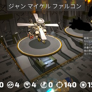 この価格でこのボリューム!充実の本格派ウォーSLG『タイニーメタル 虚構の帝国』プレイレポート