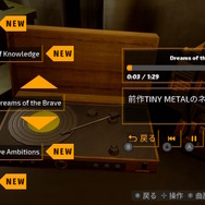 この価格でこのボリューム!充実の本格派ウォーSLG『タイニーメタル 虚構の帝国』プレイレポート