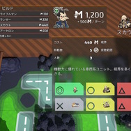 この価格でこのボリューム!充実の本格派ウォーSLG『タイニーメタル 虚構の帝国』プレイレポート