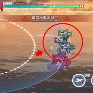 『アズレン』新イベントに向けて対潜戦闘の基本をチェック！潜水艦対策にもってこいのオススメ艦船も紹介