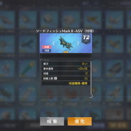 『アズレン』新イベントに向けて対潜戦闘の基本をチェック！潜水艦対策にもってこいのオススメ艦船も紹介