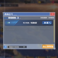 『アズレン』新イベントに向けて対潜戦闘の基本をチェック！潜水艦対策にもってこいのオススメ艦船も紹介