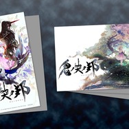 スイッチ/PS4『鬼ノ哭ク邦』体験版の配信開始！ セーブデータは製品版に引継ぎが可能