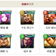 『龍が如く ONLINE』REBORN PROJECT始動─好きなSSRキャラを1体選択できるセレクトガチャ開催中!