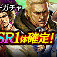 『龍が如く ONLINE』REBORN PROJECT始動─好きなSSRキャラを1体選択できるセレクトガチャ開催中!