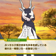 『けものフレンズ３』細かな部分まで描写したアプリ版の「ストーリーパート」を公開─「ちょこけも」第7話も！