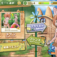 『けものフレンズ３』細かな部分まで描写したアプリ版の「ストーリーパート」を公開─「ちょこけも」第7話も！