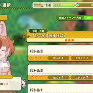 『けものフレンズ３』細かな部分まで描写したアプリ版の「ストーリーパート」を公開─「ちょこけも」第7話も！